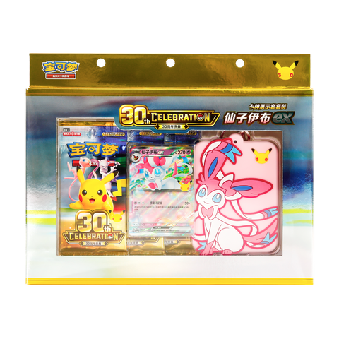 Pokemon 30th Celebration: Sylveon ex/Greninja ex Card Display [Simplified Chinese]