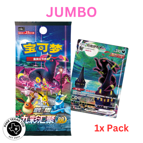 1x Pokemon Nine Colors Gathering: Friend Jumbo Booster Pack [Simplified Chinese]