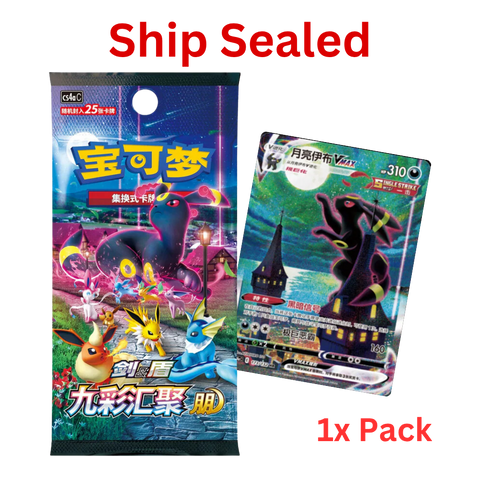 1x Pokemon Nine Colors Gathering: Friend Jumbo Booster Pack [Simplified Chinese]