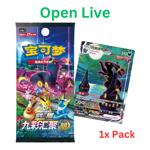 1x Pokemon Nine Colors Gathering: Friend Jumbo Booster Pack [Simplified Chinese]