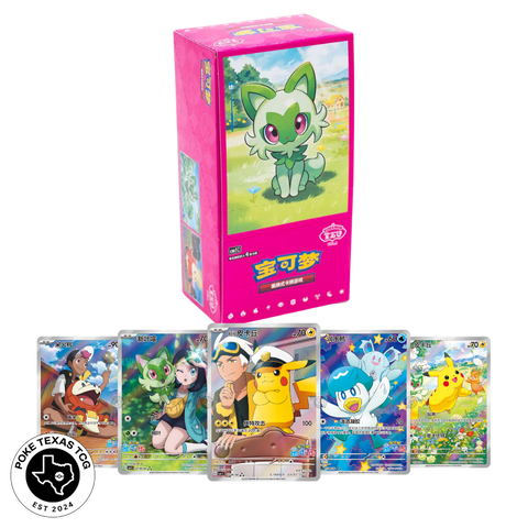 Pokemon Gem Pack Vol. 1 Booster Box [Simplified Chinese]