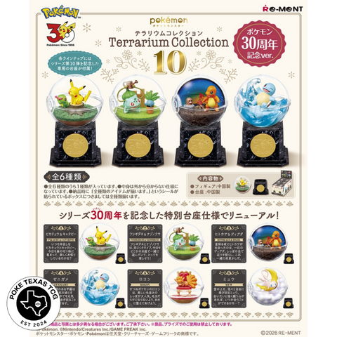 Re-Ment Pokemon Terrarium Collection Vol. 10 Blind Box