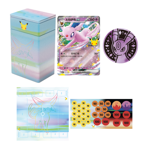 Pokemon 30th Celebration: Espeon ex/Umbreon ex Deck Box