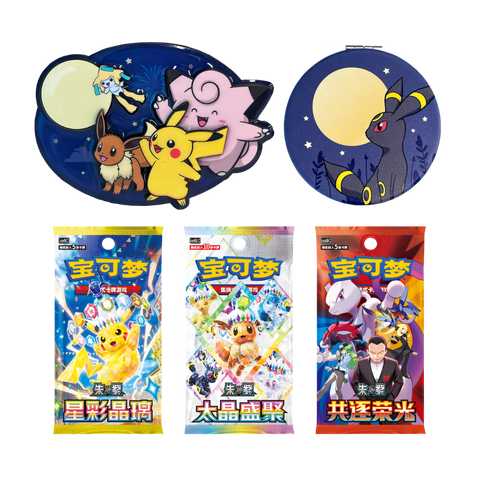 Pokemon 2026 Mid-Autumn Festival Gift Box 2026 [Simplified Chinese]