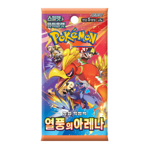Pokemon Heat Wave Arena Booster Box [Korean]