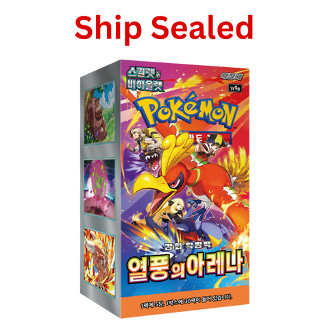 Pokemon Heat Wave Arena Booster Box [Korean]