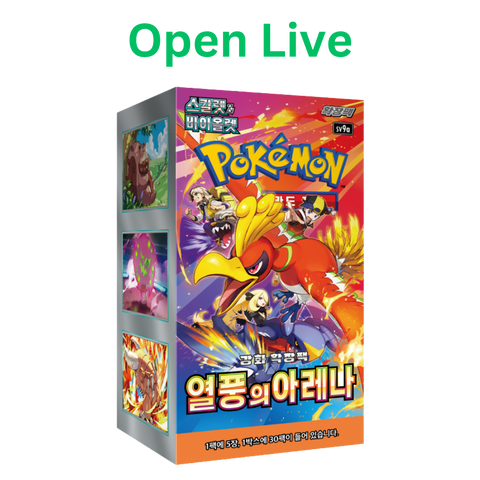Pokemon Heat Wave Arena Booster Box [Korean]