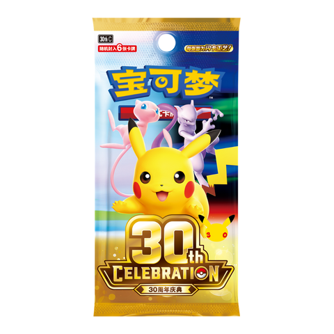 Pokemon 30th Celebration Booster Box [Simplified Chinese]