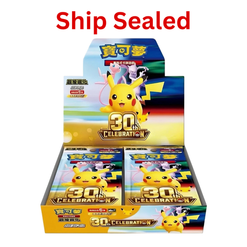 Pokemon 30th Celebration Booster Box [Simplified Chinese]