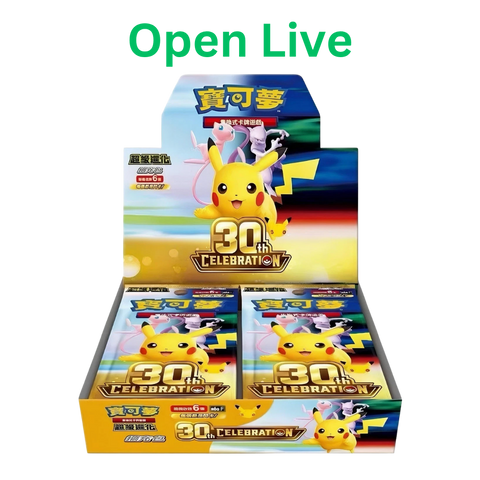 Pokemon 30th Celebration Booster Box [Simplified Chinese]