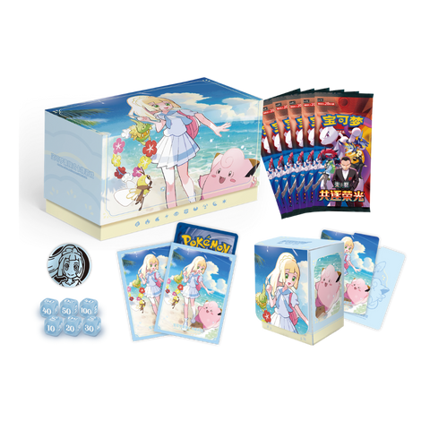 Pokemon Battle Set Gift Box: Lillie & N [Simplified Chinese]