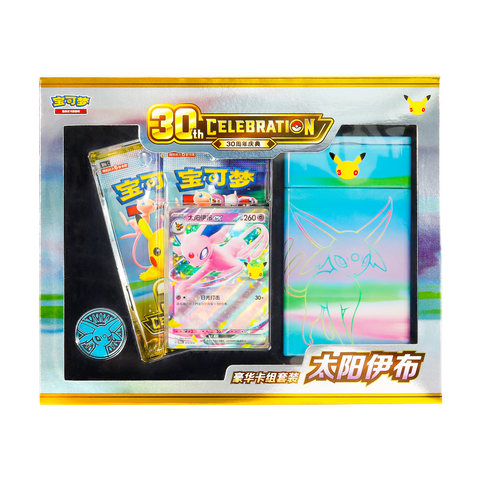 Pokemon 30th Celebration: Espeon ex/Umbreon ex Deck Box