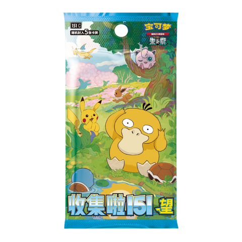 Pokemon Collect 151 Hope Coin Set [Simplified Chinese]