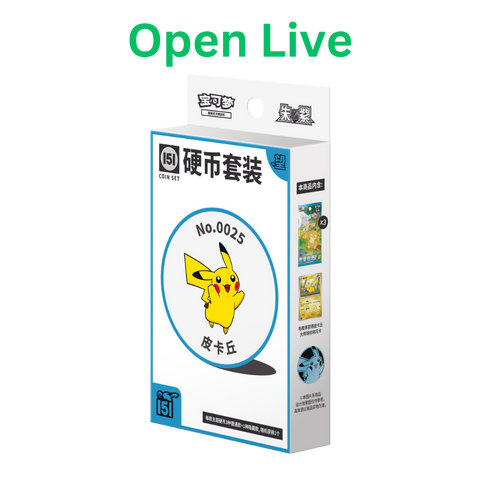 Pokemon Collect 151 Hope Coin Set [Simplified Chinese]