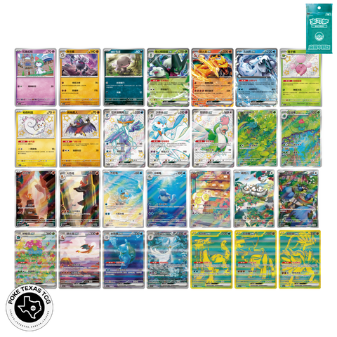 Pokemon Journey Gift Box: Venusaur, Gardevoir, Blastoise, Charizard [S. Chinese] image 6