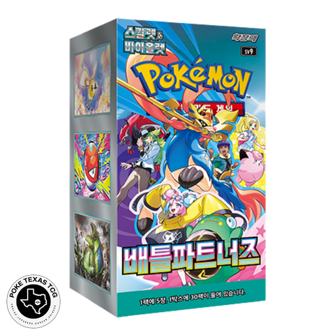 Pokemon Battle Partners Booster Box [Korean] image 0