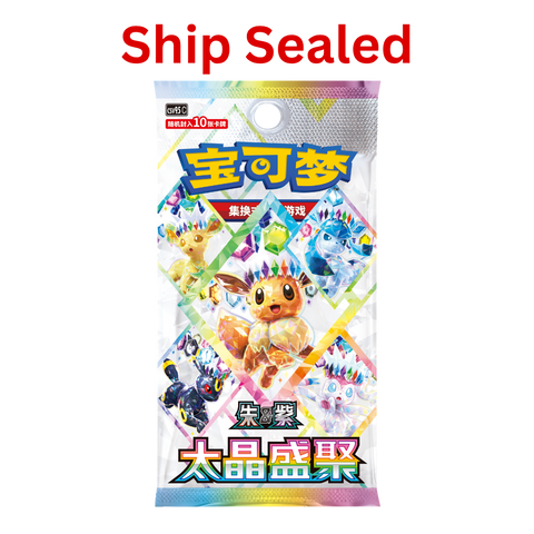 Pokemon Terastal Gathering Booster Box [Simplified Chinese]