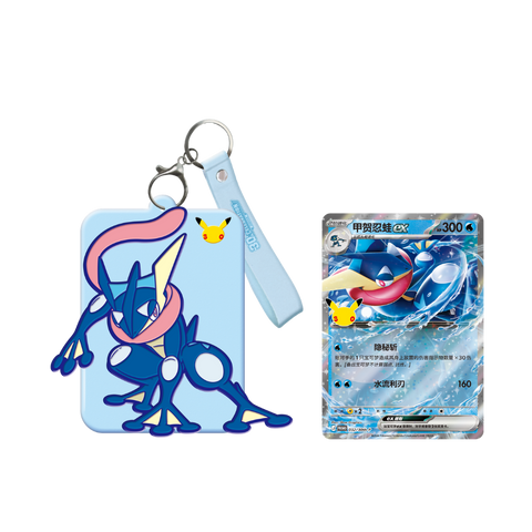 Pokemon 30th Celebration: Sylveon ex/Greninja ex Card Display [Simplified Chinese]