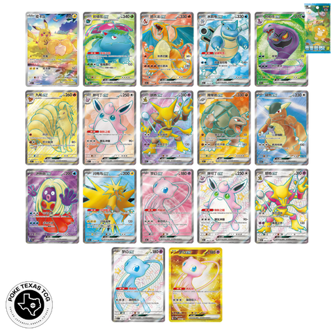 Pokemon Journey Gift Box: Venusaur, Gardevoir, Blastoise, Charizard [S. Chinese] image 5