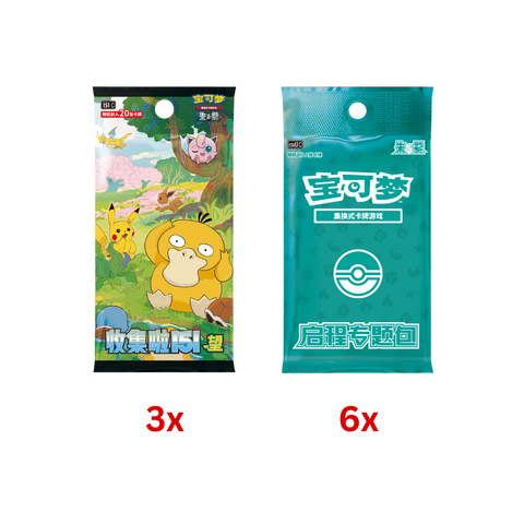 Pokemon Journey Gift Box: Venusaur, Gardevoir, Blastoise, Charizard [S. Chinese] image 2
