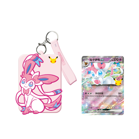 Pokemon 30th Celebration: Sylveon ex/Greninja ex Card Display [Simplified Chinese]