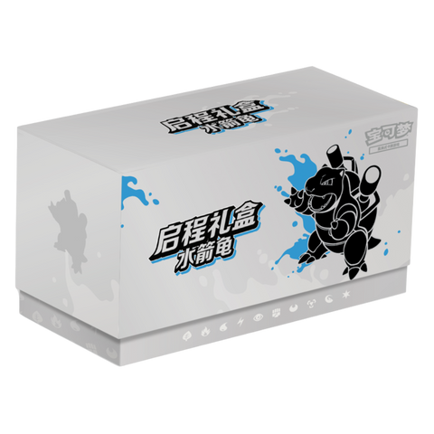 Pokemon Journey Gift Box: Venusaur, Gardevoir, Blastoise, Charizard [S. Chinese] image 9