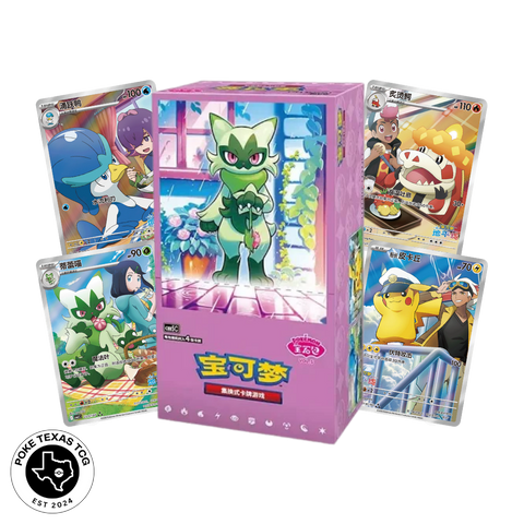 Pokemon Gem Pack Vol. 5 Booster Box [Simplified Chinese]