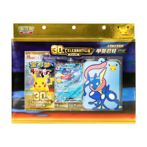 Pokemon 30th Celebration: Sylveon ex/Greninja ex Card Display [Simplified Chinese]
