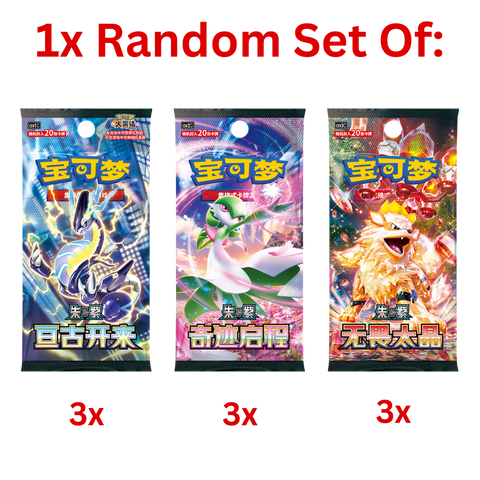 Pokemon Journey Gift Box: Venusaur, Gardevoir, Blastoise, Charizard [S. Chinese] image 1